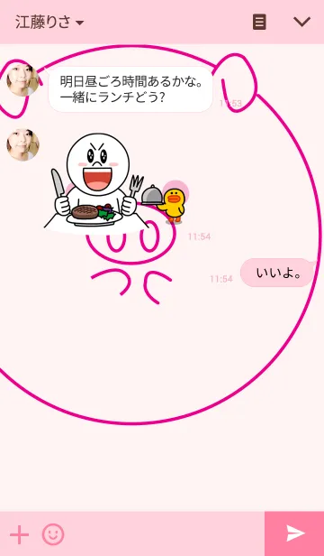 [LINE着せ替え] まんまるブタちゃんの画像3