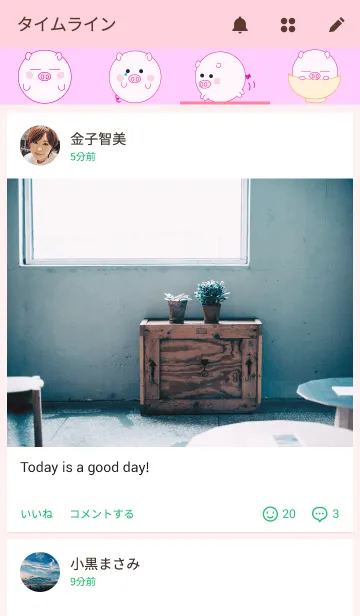 [LINE着せ替え] まんまるブタちゃんの画像4