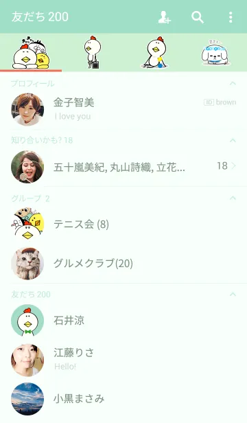 [LINE着せ替え] さきともキャラクターズの画像2