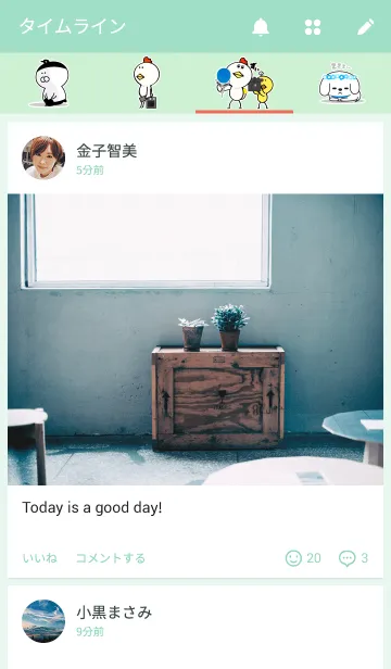 [LINE着せ替え] さきともキャラクターズの画像4