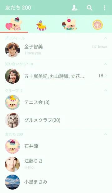 [LINE着せ替え] アプチェカ（しろくま）の画像2