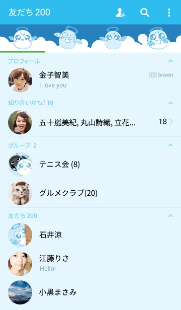 [LINE着せ替え] Nu Nun Themeの画像2