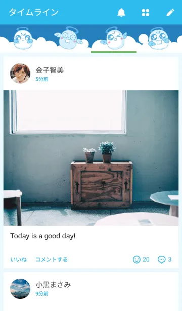 [LINE着せ替え] Nu Nun Themeの画像4