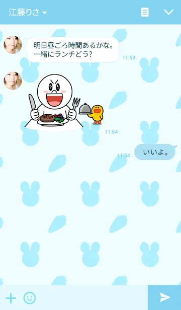 [LINE着せ替え] うさこ日和の画像3