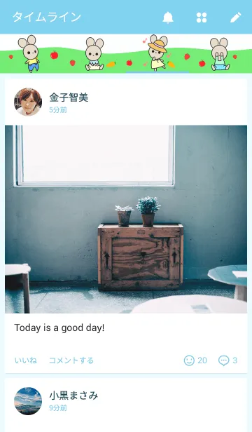 [LINE着せ替え] うさこ日和の画像4