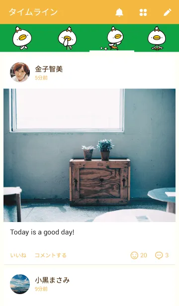 [LINE着せ替え] ピヨピヨちぴよの画像4