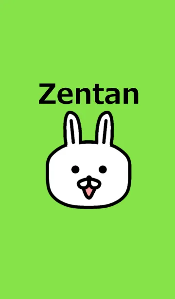 ゼンタンのLINE着せ替え