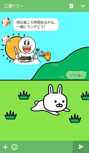 [LINE着せ替え] ゼンタンの画像3