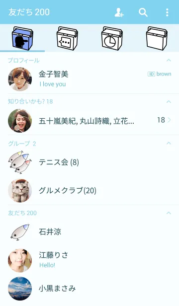 [LINE着せ替え] 釣り大好きの画像2