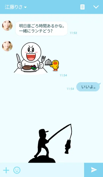 [LINE着せ替え] 釣り大好きの画像3