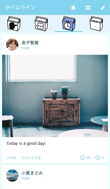 [LINE着せ替え] 釣り大好きの画像4