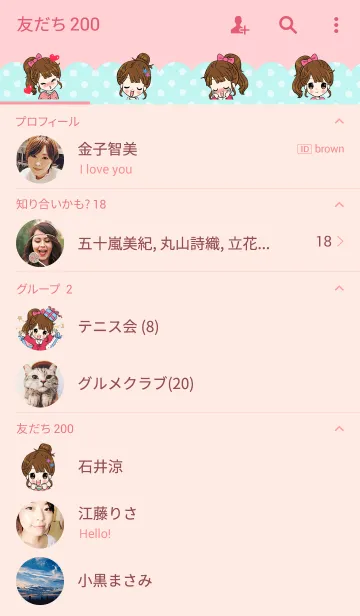 [LINE着せ替え] Maysaの画像2