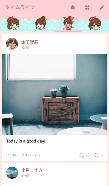 [LINE着せ替え] Maysaの画像4