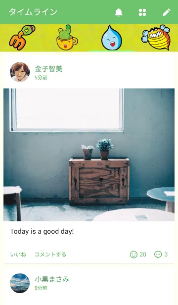 [LINE着せ替え] CACTUS LOVERの画像4