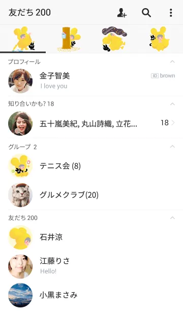 [LINE着せ替え] The Girl ＆ The Yellow Raincoatの画像2