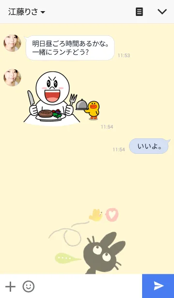 [LINE着せ替え] The Girl ＆ The Yellow Raincoatの画像3