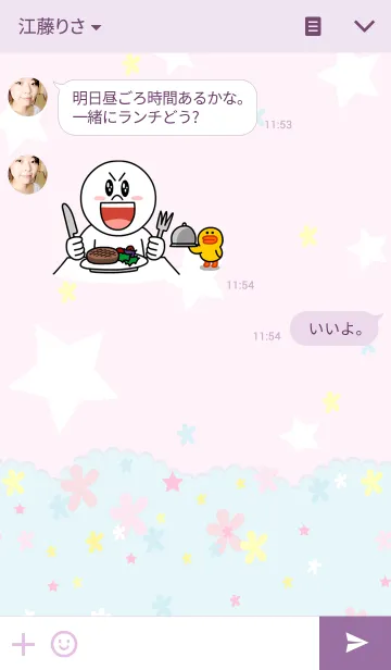 [LINE着せ替え] Nu baewの画像3