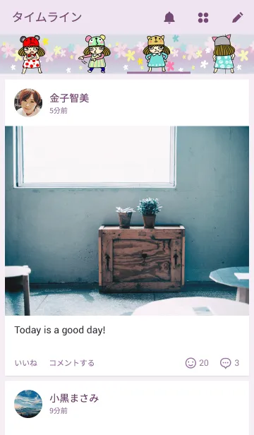 [LINE着せ替え] Nu baewの画像4