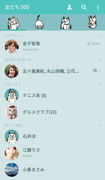 [LINE着せ替え] Chi Moの画像2