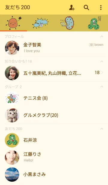 [LINE着せ替え] Kingdom of Bacteriaの画像2