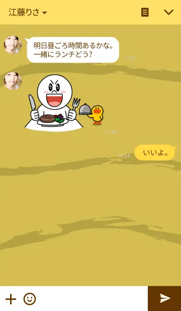 [LINE着せ替え] Kingdom of Bacteriaの画像3