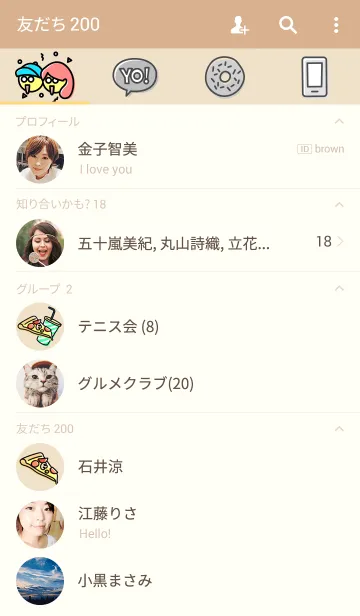 [LINE着せ替え] pizza soda donutsの画像2