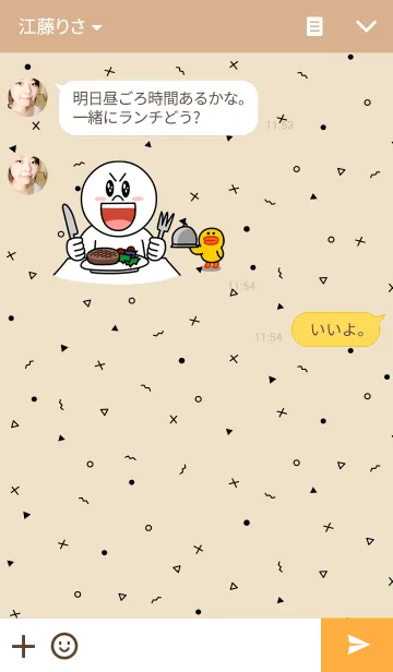 [LINE着せ替え] pizza soda donutsの画像3