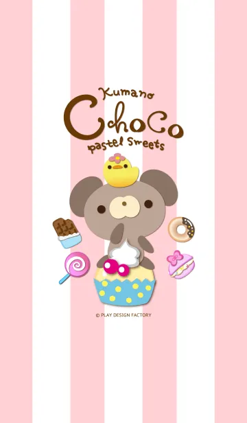 ペコのクマのチョコ【パステルスイーツ】のLINE着せ替え