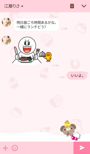 [LINE着せ替え] ペコのクマのチョコ【パステルスイーツ】の画像3