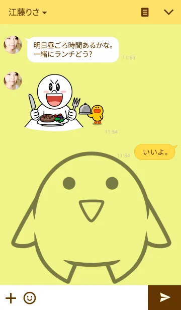 [LINE着せ替え] 星の子 スターダスト坊や着せ替えの画像3