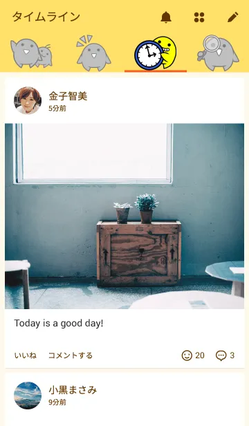 [LINE着せ替え] 星の子 スターダスト坊や着せ替えの画像4