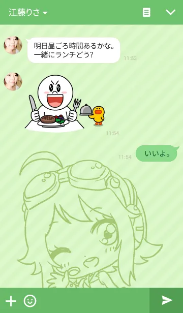 [LINE着せ替え] GUMI きせかえの画像3