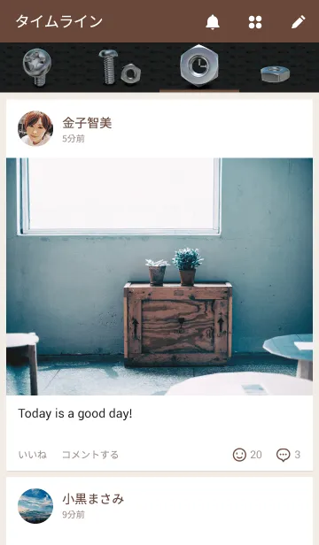 [LINE着せ替え] ねじの画像4