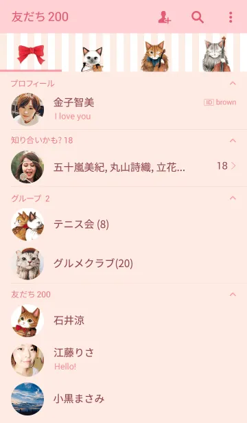 [LINE着せ替え] CATSYMPHONICAの画像2