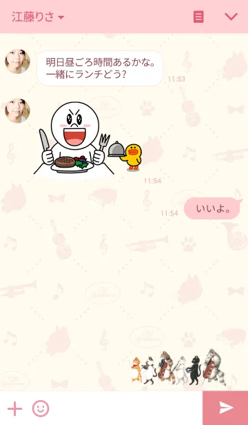 [LINE着せ替え] CATSYMPHONICAの画像3