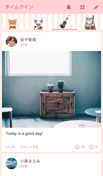 [LINE着せ替え] CATSYMPHONICAの画像4