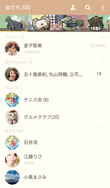 [LINE着せ替え] Magician`s Houseの画像2