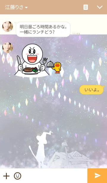 [LINE着せ替え] Magician`s Houseの画像3