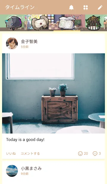 [LINE着せ替え] Magician`s Houseの画像4