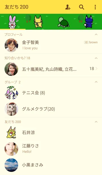 [LINE着せ替え] こねこのみぃこの画像2