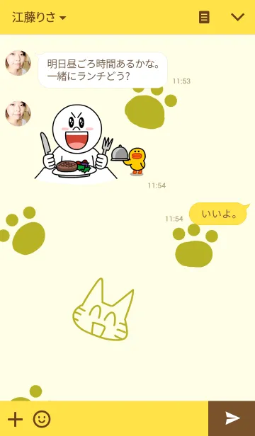 [LINE着せ替え] こねこのみぃこの画像3