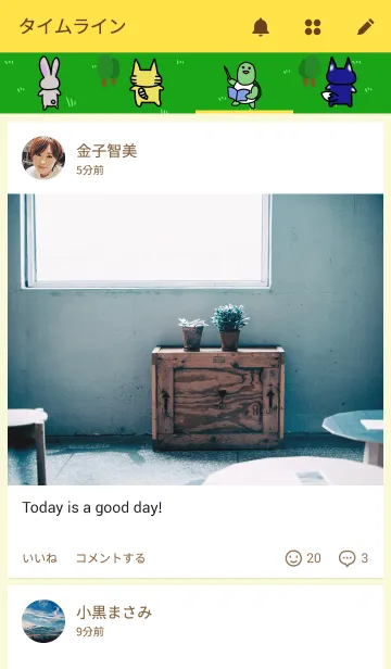 [LINE着せ替え] こねこのみぃこの画像4