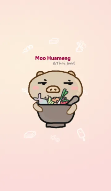 [LINE着せ替え] Moo Haumeng＆Thai foodの画像1