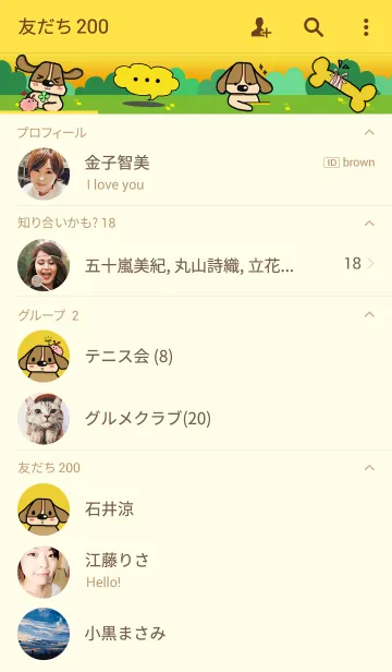 [LINE着せ替え] Fatty Beagleの画像2