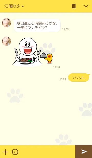 [LINE着せ替え] Fatty Beagleの画像3