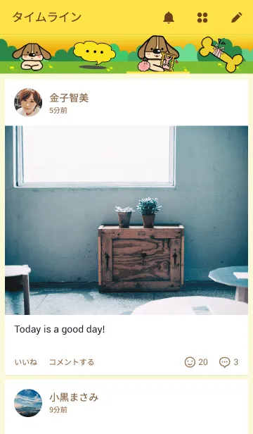 [LINE着せ替え] Fatty Beagleの画像4