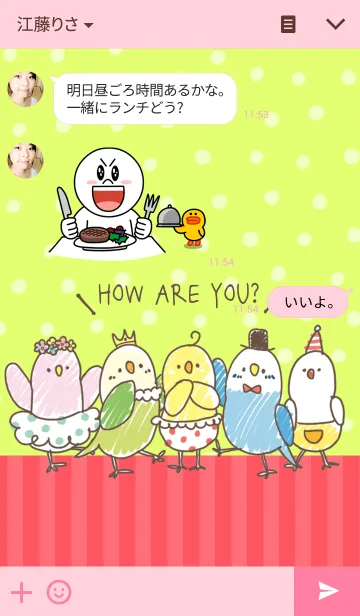 [LINE着せ替え] おしゃんてぃなコトリたちの画像3
