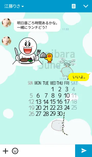 [LINE着せ替え] きゃぴばら6月の画像3