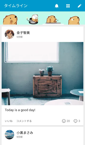 [LINE着せ替え] きゃぴばら6月の画像4