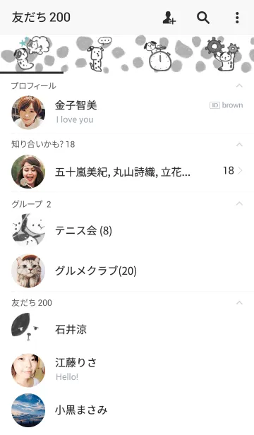 [LINE着せ替え] だるどっくの画像2